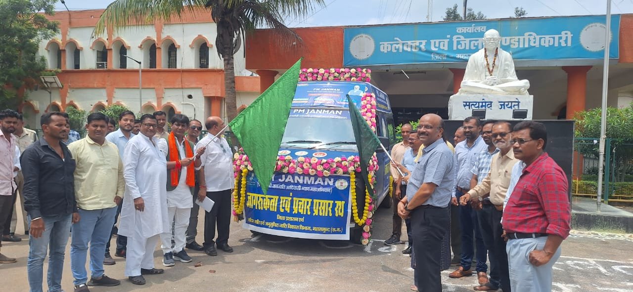 CG : विधायक सिन्हा ने पीएम जनमन महाभियान अंतर्गत प्रचार रथ को हरी झण्डी दिखाकर किया रवाना