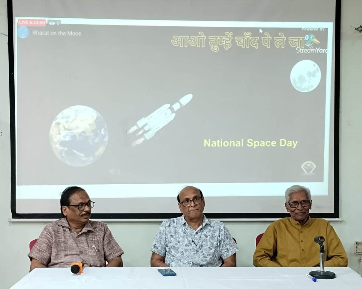 CG : रायपुर एससीईआरटी में अनोखा आयोजन ,अधिकारी और प्राध्यापक बने छात्र