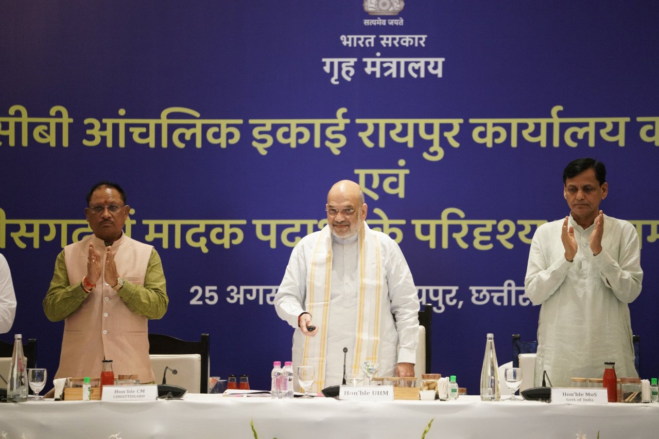 CG : रायपुर केंद्रीय गृहमंत्री अमित शाह ने नारकोटिक्स कंट्रोल ब्यूरो, रायपुर के आंचलिक कार्यालय का उदघाटन किया