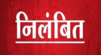 CG : लापरवाह शिक्षकों पर गिरी गाज, 4 निलंबित…
