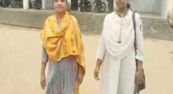 CG : लाखों की ठगी ,सरगुजा मार्ट की डायेक्टर गिरफ्तार,