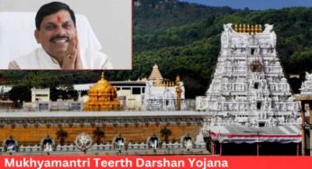 वरिष्ठ नागरिकों को तीर्थ दर्शन कराने 14 सितम्बर से शुरू होंगी ट्रेनें
