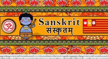 प्रदेश में 16 से 22 अगस्त को संस्कृत सप्ताह के रूप में मनाया जा रहा है