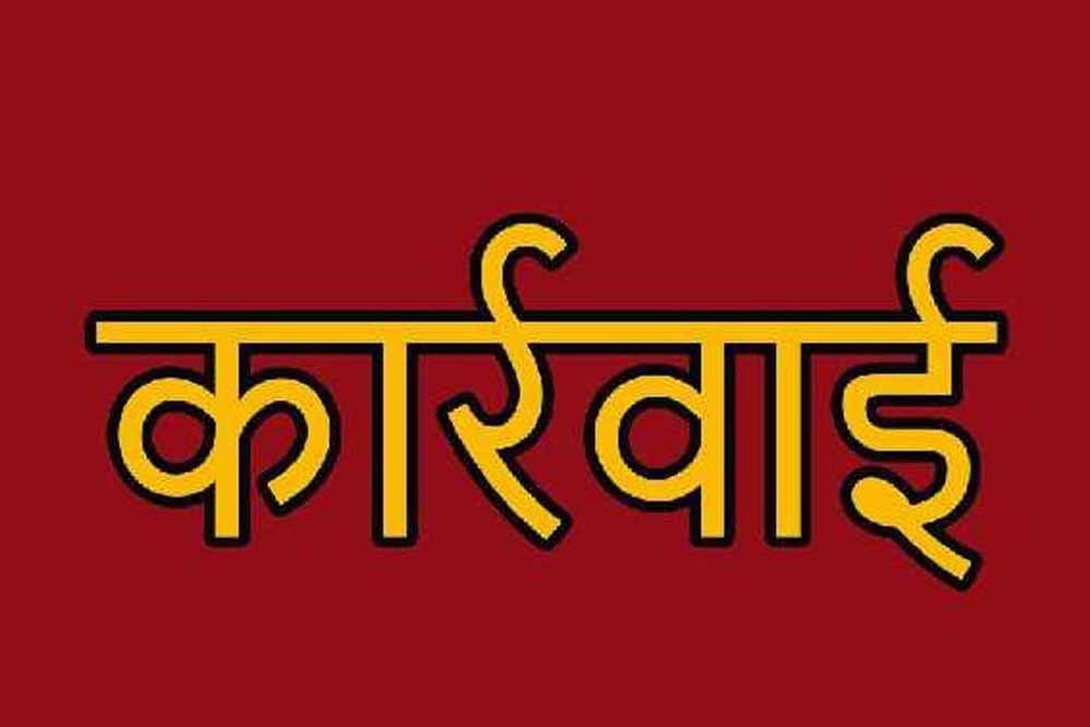 मुख्यमंत्री डॉ. यादव के निर्देश पर सोशल मीडिया में वायरल हो रहे वीडियो के मामले में हुई कार्यवाही