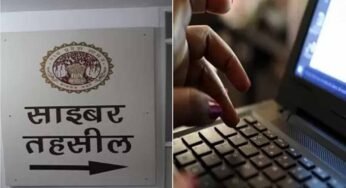 मध्य प्रदेश में अब नामांतरण में नहीं लगेगा महीनों का समय, खसरा-नक्शा भी WhatsApp पर