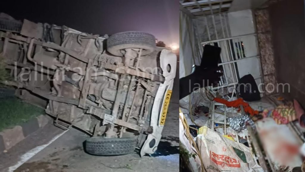 CG : जतमई घटारानी से लौट रहे पर्यटकों से भरी पिकअप पलटी,एक महिला की मौत, 11 घायल