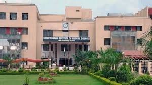 CG : 30 MBBS सीट की कटौती, सिम्स को झटका