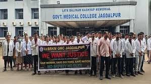 CG : कोलकाता में डॉक्टर की हत्या का मामला, तीन सूत्रीय मांगों को लेकर मेकाज के डॉक्टरों का प्रदर्शन
