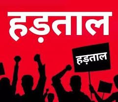 CG : वन विभाग के दफ्तर में कामकाज ठप