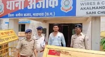 CG : बलौदाबाजार सेक्स स्कैंडल: मास्टरमाइंड शिरीष पांडे रायपुर से गिरफ्तार
