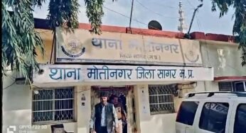 सागर में नवजात की मौत के मामले में दो स्त्री रोग विशेषज्ञों पर FRI, यह लापरवाही की थी