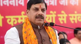 मध्य प्रदेश में निवेश बढ़ाने के लिए मोहन सरकार 20 सितंबर को कोलकाता में इंटरेक्शन सेशन करेगी