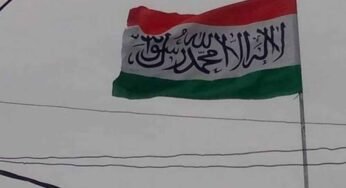 छतरपुर में तिरंगे का अपमान, अशोक चक्र की जगह कलमा लिखकर फहराया
