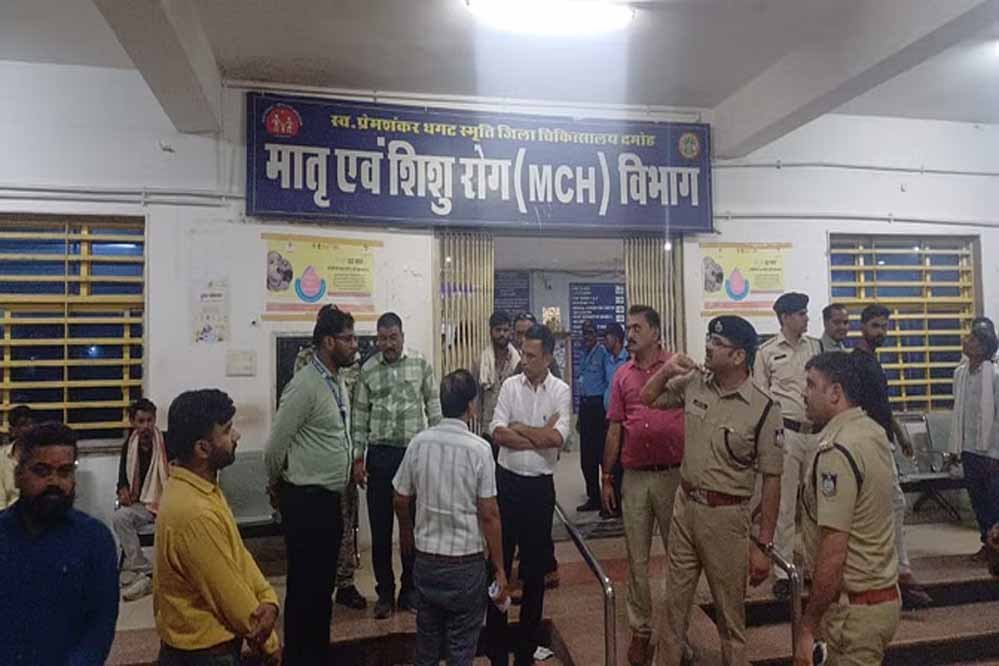 दमोह जिला अस्पताल के कर्मचारियों का अब होगा पुलिस वेरिफिकेशन