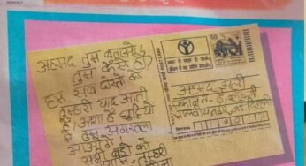 छतरपुर: तीसरी क्लास की किताब में लिखी बात पर आपत्ति, ‘लव जिहाद’ के लिए प्रेरित करने वाली बात