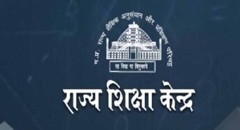 राज्य शिक्षा केन्द्र ने कक्षा 5 एवं 8 की वार्षिक परीक्षा के संबंध में जारी किये दिशा-निर्देश