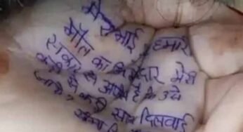ग्वालियर में ठेकेदार ने परिवार को खत्म कर सुसाइड किया, सोशल मीडिया से सारी पोस्ट की डिलीट