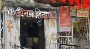 CG : कुलेश्वर मंदिर के दान पेटी से पैसे पार, पुजारी ने दर्ज कराई रिपोर्ट