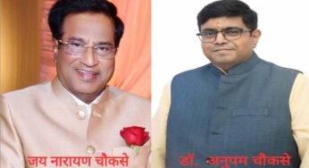 अखिल भारतवर्षीय हैहय कलचुरि महासभा की राष्ट्रीय ईकाई घोषित