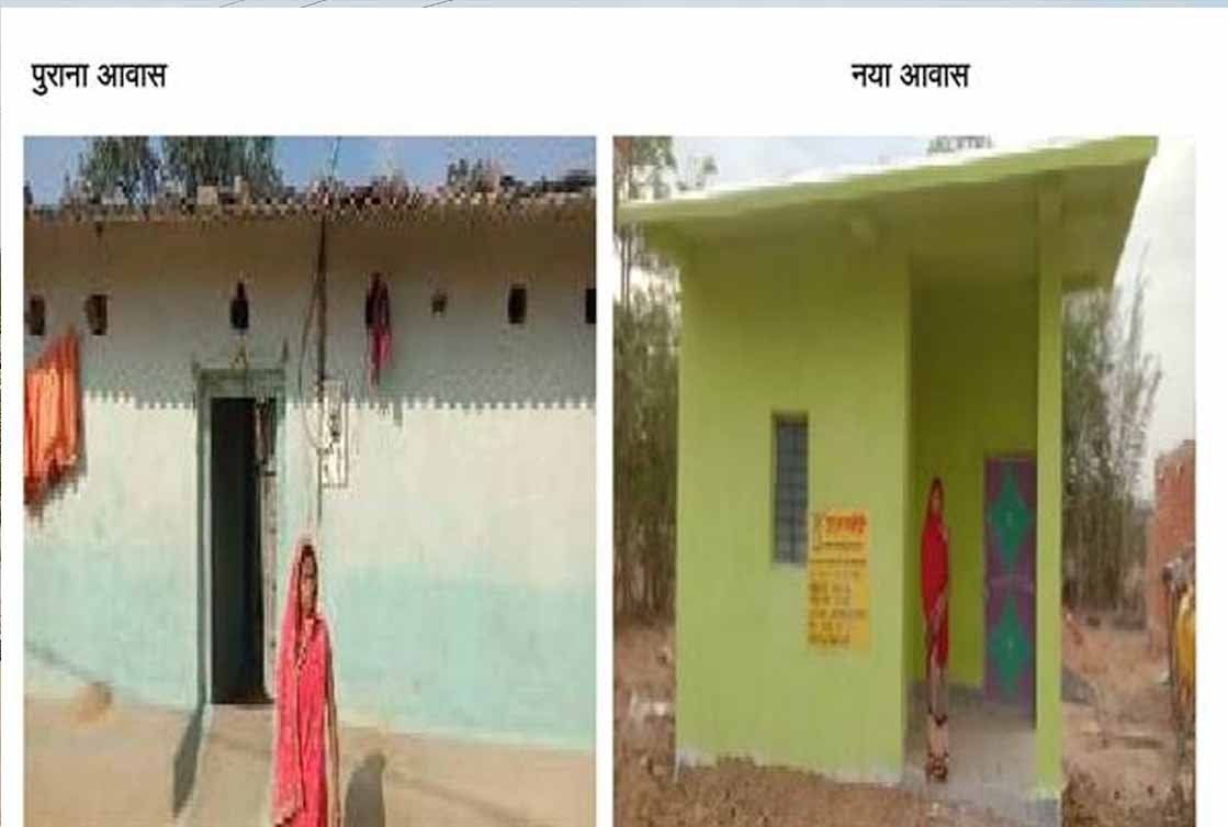 अब खुद के पक्के घर में रहती हैं दिलासिया बाई