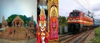 राजनांदगांव : नवरात्र मेले के लिए डोंगरगढ़ में 10 ट्रेनों का मिला अस्थाई स्टॉपेज