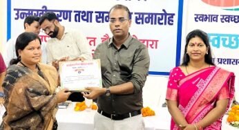 CG: सीईओ ने उत्कृट कार्य करने वाले सरपंच, सचिवों को किया सम्मानित