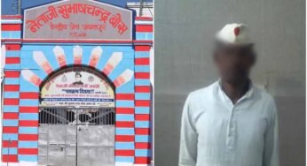 कारागार के अंदर से एक बंदी अचानक गायब हो गया, 11 घंटे के बाद झाड़ियों में छिपा मिला, दो प्रहरी निलंबित