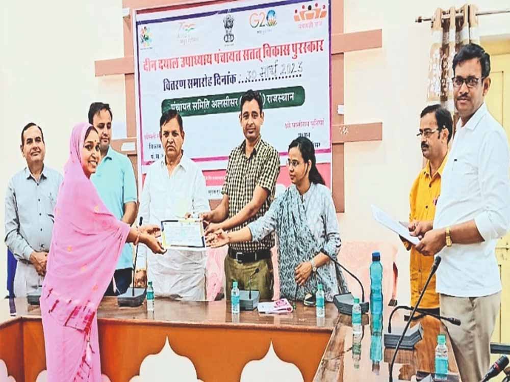 दीनदयाल उपाध्याय पंचायत सतत विकास पुरस्कार के लिये समिति गठित