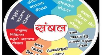 गिग प्लेटफार्म वर्कर्स को संबल योजना का लाभ मिलेगा