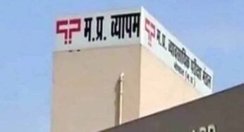 व्यापमं के माध्यम से वर्ष 2012 में हुई परिवहन आरक्षक भर्ती परीक्षा में गड़बड़ी के चलते अब 45 परिवहन आरक्षकों की सेवा समाप्त