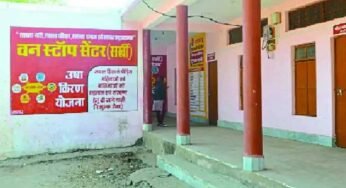वन स्टॉप सेंटर से मिली जीविका उपार्जन की राह