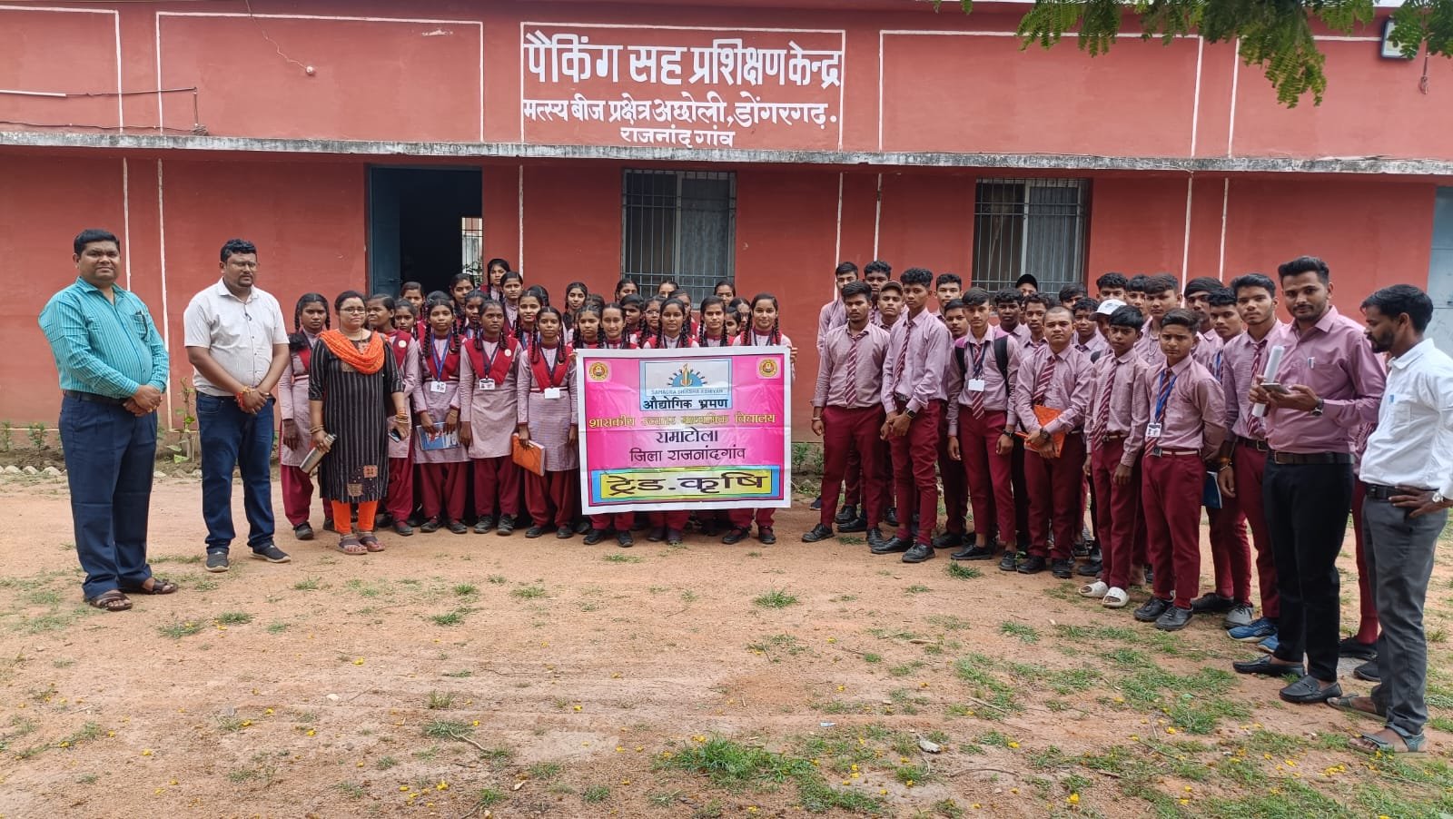 राजनांदगांव : शासकीय उच्चतर माध्यमिक विद्यालय रमतोला के विद्यार्थियों को कराया गया मछली फार्म अछोली का शैक्षणिक भ्रमण