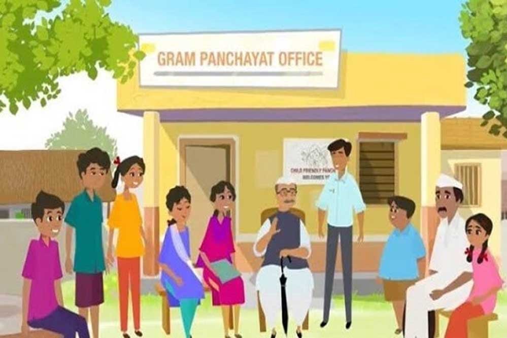 सरपंच के खिलाफ अविश्वास प्रस्ताव को तीन चौथाई बहुमत से पास कराना जरूरी होगा