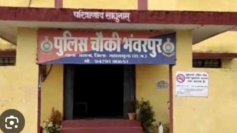CG : अवैध शराब रखकर ग्राहक तलाशते आरोपी को पुलिस ने पकड़ा