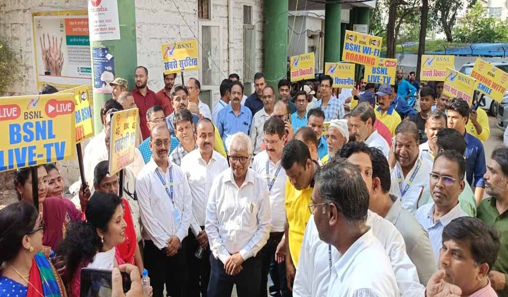 बी.एस.एन.एल: 25वां स्थापना दिवस मनाया गया