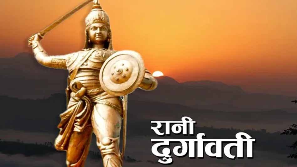 वीरांगना रानी दुर्गावती सुशासित व समृद्ध साम्राज्य की प्रेरणास्रोत- क्रांतिदीप अलूने