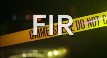 CG : राइस मिलर के खिलाफ FIR दर्ज…