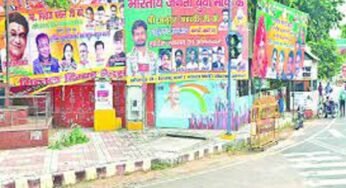 बगैर अनुमति शहर में जहां-तहां होर्डिंग और फ्लैक्स टांगना विज्ञापन एजेंसी को महंगा पड़ा, 50 हजार जुर्माना, FIR भी दर्ज करने के निर्देश