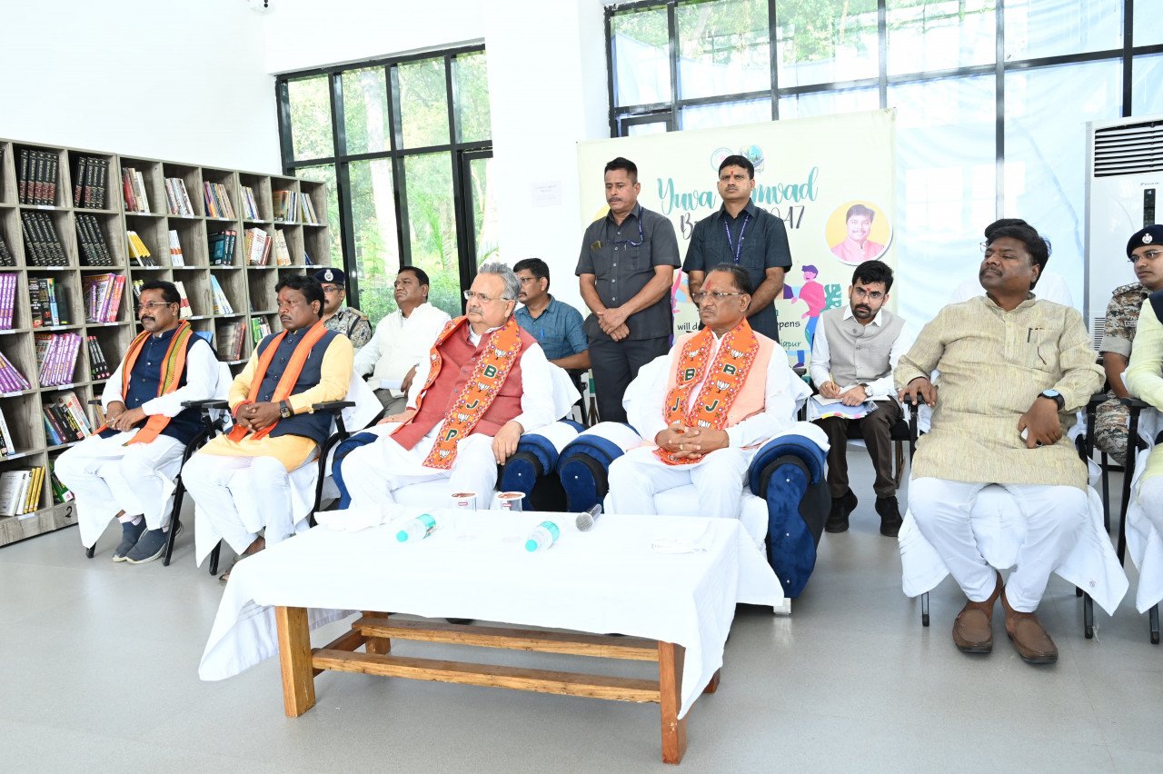 CG: रायपुर युवा संवाद कार्यक्रम में शामिल हुए मुख्यमंत्री विष्णु देव साय