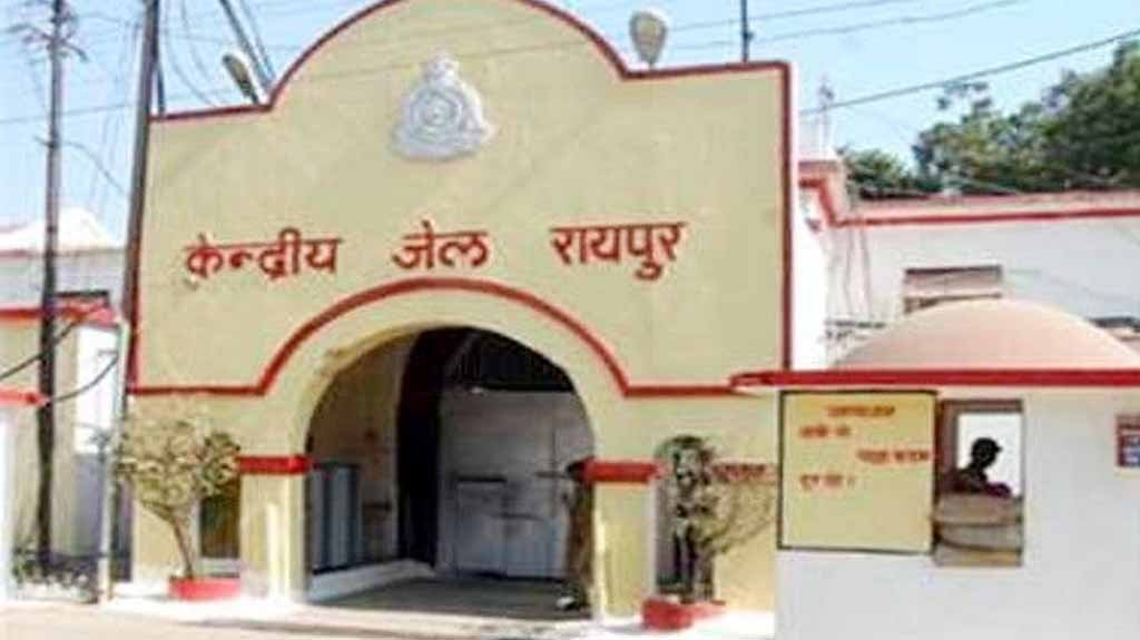 CG : सेंट्रल जेल में ईडी के आरोपियों की VIP सुविधाएं समाप्त, सामान्य बैरक में शिफ्ट