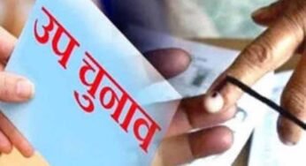 बुधनी विधानसभा सीट और श्योपुर जिले की विजयपुर विधानसभा सीट पर उपचुनाव 13 नवंबर को, हुआ एलान