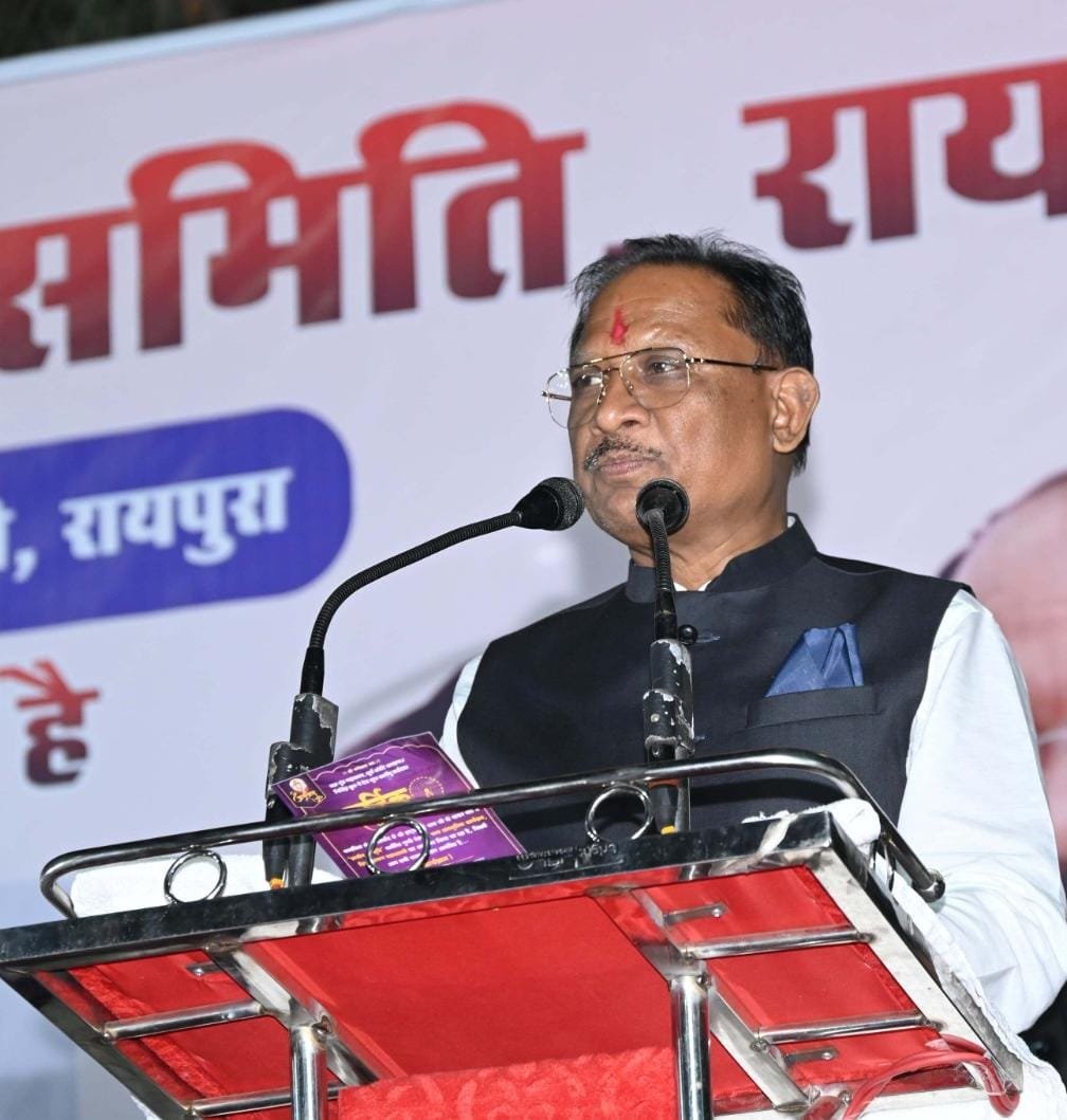 CG : हमारी सांस्कृतिक और धार्मिक परंपराएं जीवन में उल्लास भी भरती हैं: