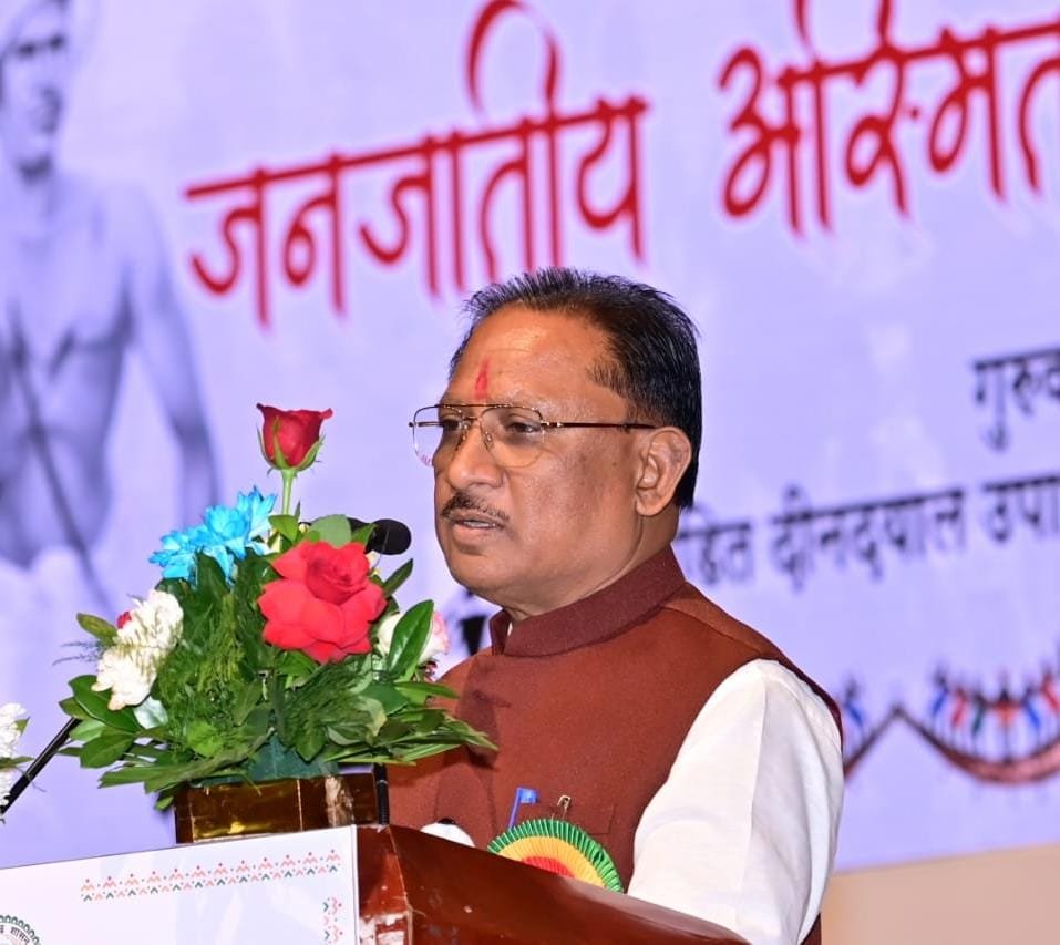 CG : जनजातीय संस्कृति ने भगवान श्रीराम को अपने हृदय में बसा रखा है