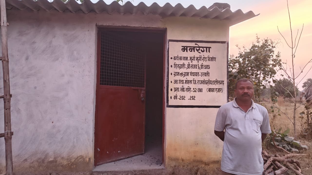 CG : मुर्गी पालन व्यवसाय से आर्थिक समृद्ध बनने का मिला सुनहरा अवसर