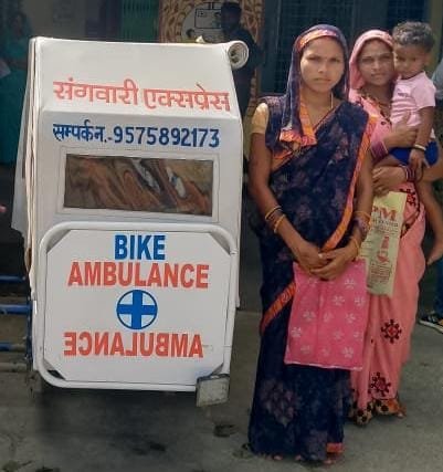 CG : संगवारी बाईक एंबुलेंस: वनांचलों में स्वास्थ्य सुविधा का नया दौर