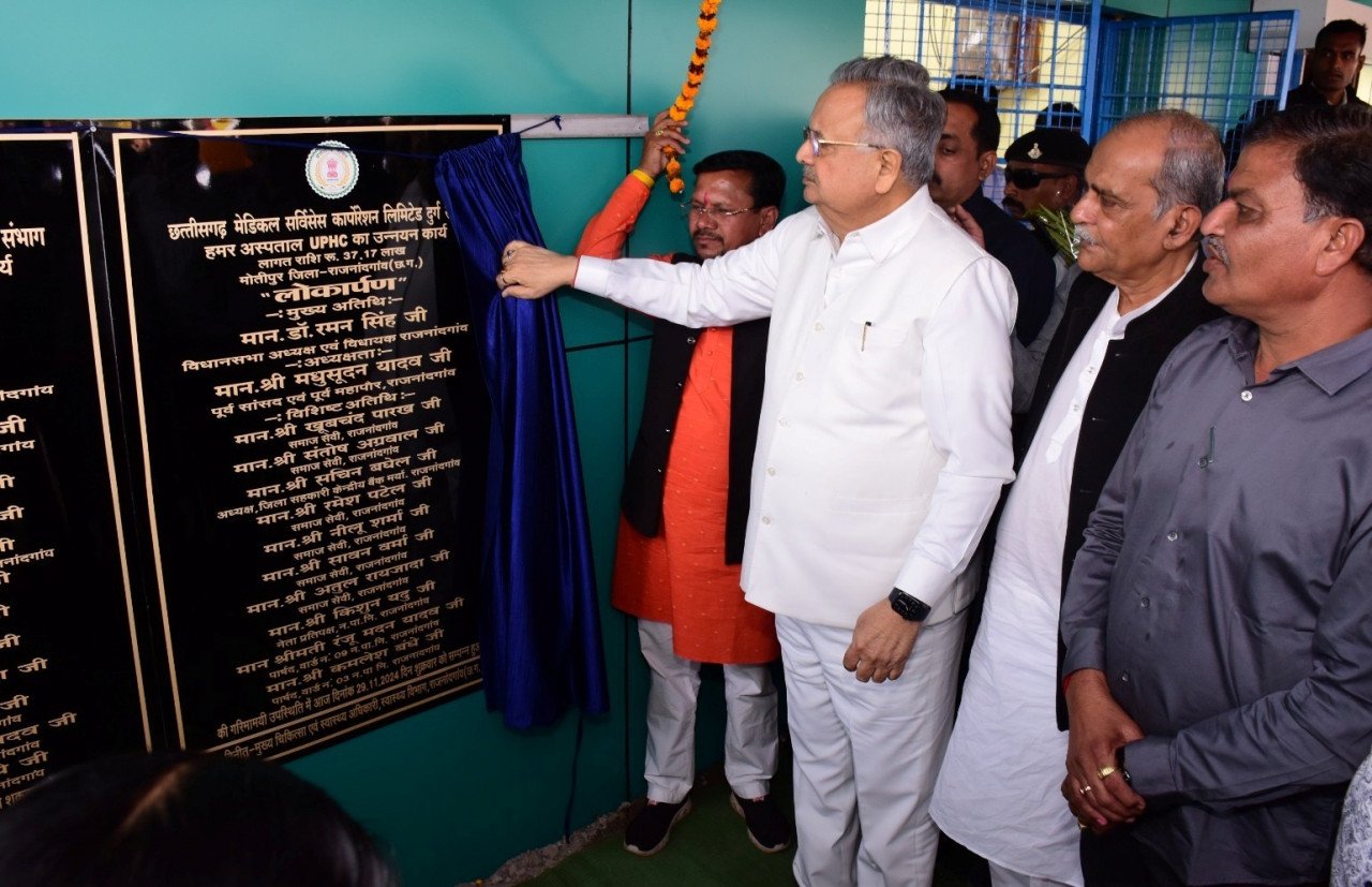 CG : आयुर्वेद केवल ईलाज प्रक्रिया नहीं, बल्कि स्वस्थ व्यक्ति बीमार नहीं पड़े, इसकी व्यवस्था है: विधानसभा अध्यक्ष डॉ. रमन सिंह