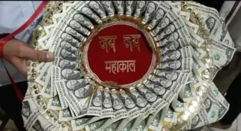 बाबा महाकाल के मंदिर में भस्म आरती में अमेरिकन डॉलर की माला चढ़ाई, भक्त ने किया गुप्त दान