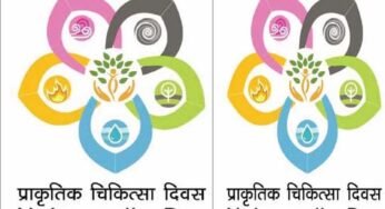 20 नवम्बर को “7वां प्राकृतिक चिकित्सा दिवस” का कार्यक्रम