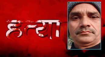 कचरा डालने के विवाद पर भिंड में किराना व्यापारी की गोली मारकर हत्या