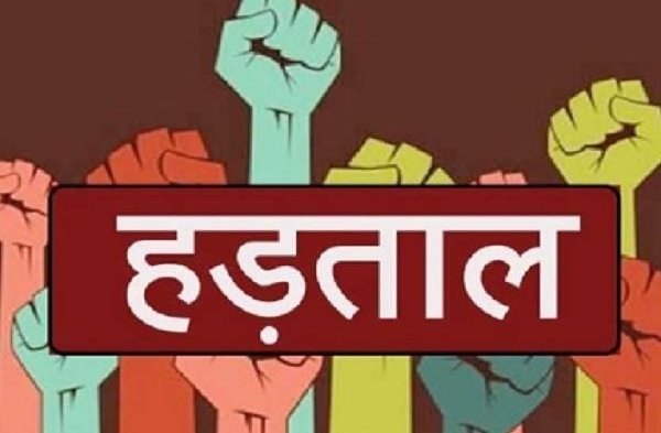 CG : 6 सूत्रीय मांगों को लेकर अड़े नगरीय निकाय कर्मी, हड़ताल की तैयारी…